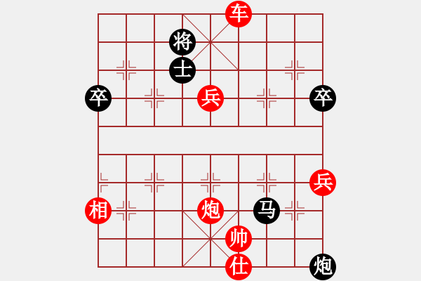 象棋棋譜圖片：五八炮進(jìn)七兵對反宮馬黑飛象去兵（紅勝） - 步數(shù)：140 