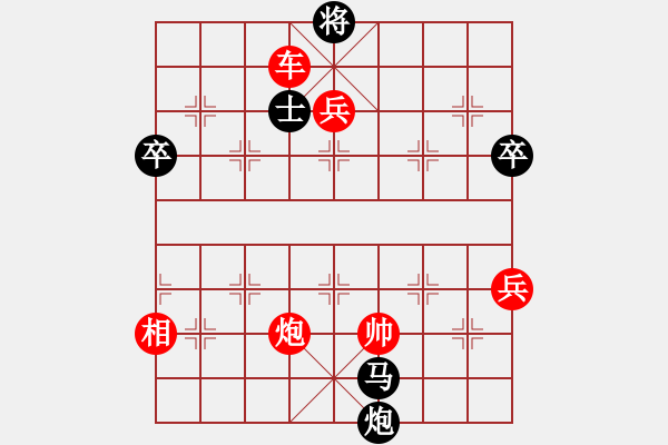 象棋棋譜圖片：五八炮進(jìn)七兵對反宮馬黑飛象去兵（紅勝） - 步數(shù)：150 