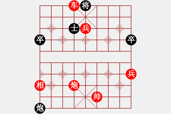 象棋棋譜圖片：五八炮進(jìn)七兵對反宮馬黑飛象去兵（紅勝） - 步數(shù)：153 