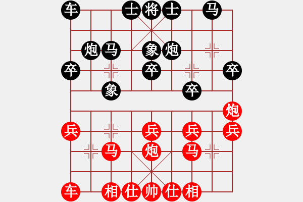 象棋棋譜圖片：五八炮進(jìn)七兵對反宮馬黑飛象去兵（紅勝） - 步數(shù)：20 