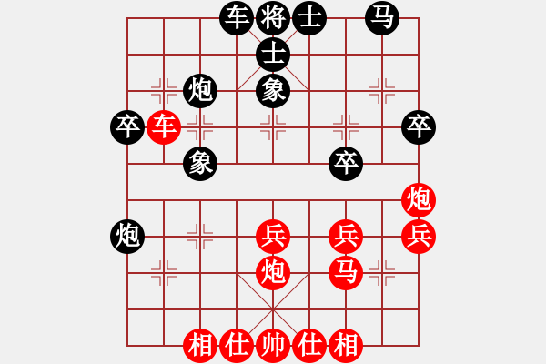 象棋棋譜圖片：五八炮進(jìn)七兵對反宮馬黑飛象去兵（紅勝） - 步數(shù)：30 