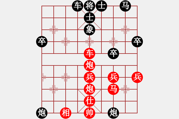 象棋棋譜圖片：五八炮進(jìn)七兵對反宮馬黑飛象去兵（紅勝） - 步數(shù)：40 