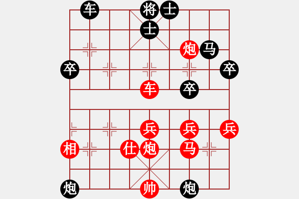 象棋棋譜圖片：五八炮進(jìn)七兵對反宮馬黑飛象去兵（紅勝） - 步數(shù)：50 