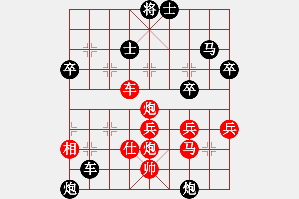 象棋棋譜圖片：五八炮進(jìn)七兵對反宮馬黑飛象去兵（紅勝） - 步數(shù)：60 