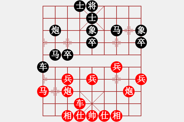 象棋棋譜圖片：曾洪濤 先勝 王晟強(qiáng) - 步數(shù)：30 