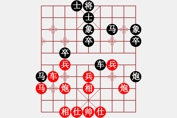 象棋棋譜圖片：曾洪濤 先勝 王晟強(qiáng) - 步數(shù)：40 