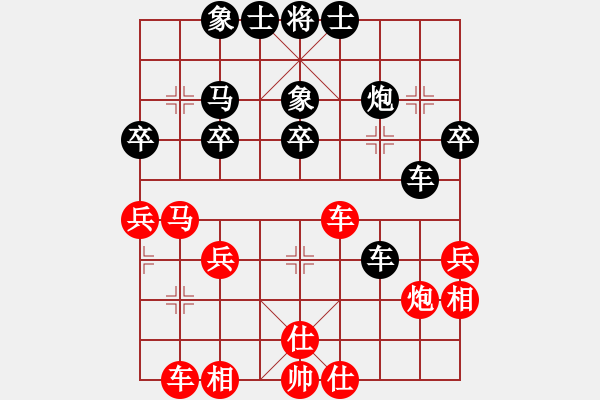 象棋棋譜圖片：江中雪(6段)-勝-北斗孤星(4段) - 步數(shù)：40 