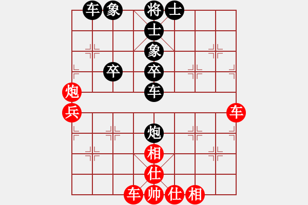 象棋棋譜圖片：江中雪(6段)-勝-北斗孤星(4段) - 步數(shù)：60 