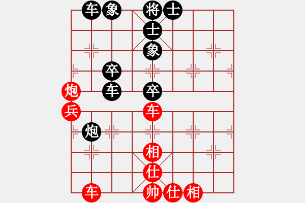 象棋棋譜圖片：江中雪(6段)-勝-北斗孤星(4段) - 步數(shù)：90 