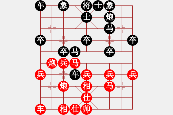 象棋棋譜圖片：劍鋒真入鞘(風(fēng)魔)-負(fù)-這一盤不算(3弦) - 步數(shù)：30 