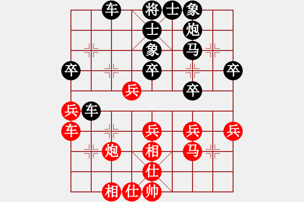 象棋棋譜圖片：劍鋒真入鞘(風(fēng)魔)-負(fù)-這一盤不算(3弦) - 步數(shù)：38 