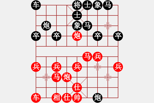 象棋棋譜圖片：網(wǎng)戰(zhàn)319 - 步數(shù)：20 