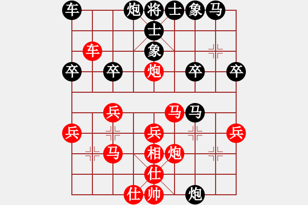 象棋棋譜圖片：網(wǎng)戰(zhàn)319 - 步數(shù)：30 