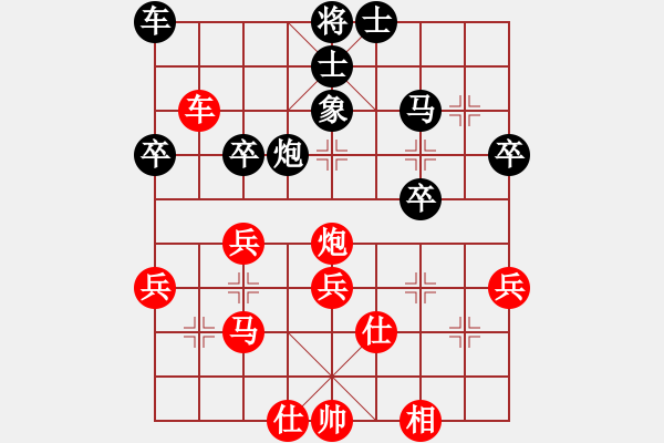 象棋棋譜圖片：網(wǎng)戰(zhàn)319 - 步數(shù)：40 