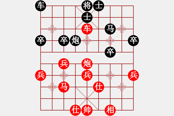 象棋棋譜圖片：網(wǎng)戰(zhàn)319 - 步數(shù)：41 