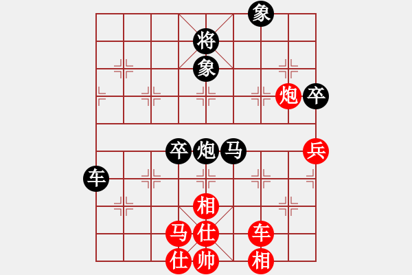 象棋棋譜圖片：啊汗血寶馬(1段)-和-火鳳凰(2段) - 步數(shù)：100 