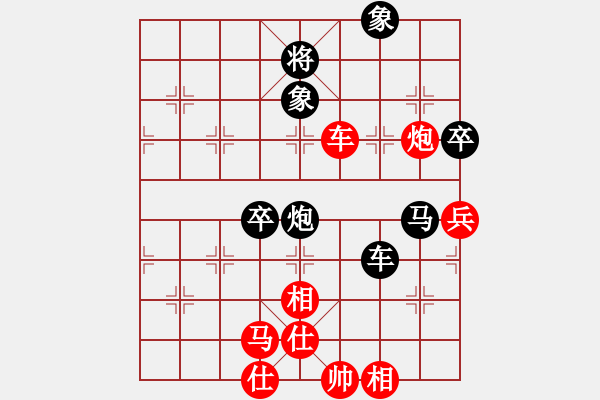 象棋棋譜圖片：啊汗血寶馬(1段)-和-火鳳凰(2段) - 步數(shù)：110 