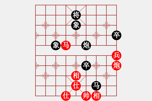 象棋棋譜圖片：啊汗血寶馬(1段)-和-火鳳凰(2段) - 步數(shù)：140 