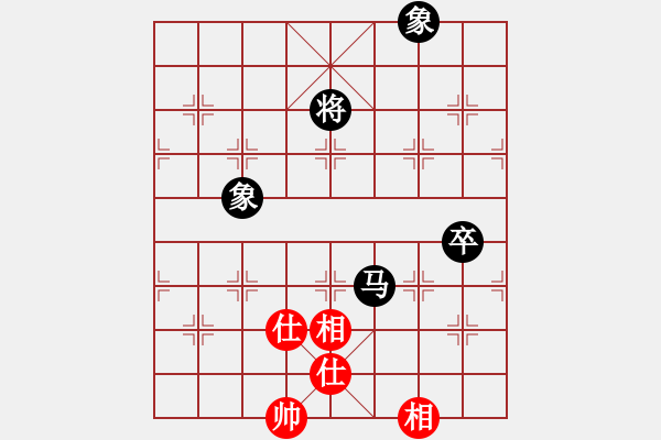 象棋棋譜圖片：啊汗血寶馬(1段)-和-火鳳凰(2段) - 步數(shù)：170 