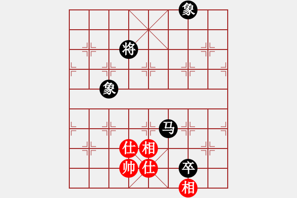 象棋棋譜圖片：啊汗血寶馬(1段)-和-火鳳凰(2段) - 步數(shù)：180 