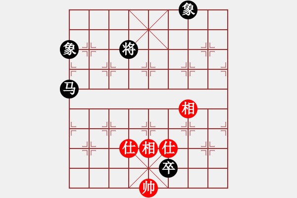 象棋棋譜圖片：啊汗血寶馬(1段)-和-火鳳凰(2段) - 步數(shù)：190 