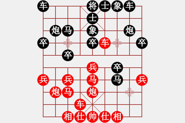 象棋棋譜圖片：啊汗血寶馬(1段)-和-火鳳凰(2段) - 步數(shù)：20 