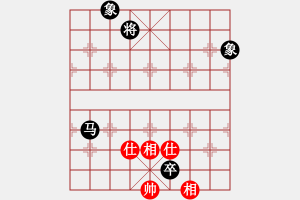 象棋棋譜圖片：啊汗血寶馬(1段)-和-火鳳凰(2段) - 步數(shù)：210 