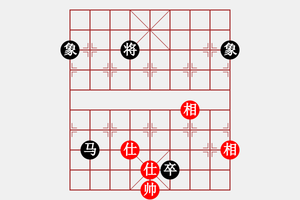 象棋棋譜圖片：啊汗血寶馬(1段)-和-火鳳凰(2段) - 步數(shù)：220 