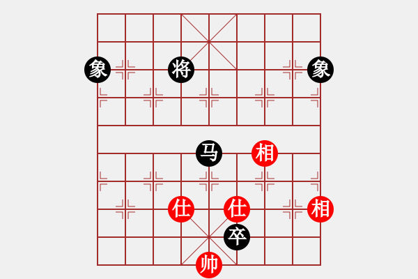 象棋棋譜圖片：啊汗血寶馬(1段)-和-火鳳凰(2段) - 步數(shù)：230 