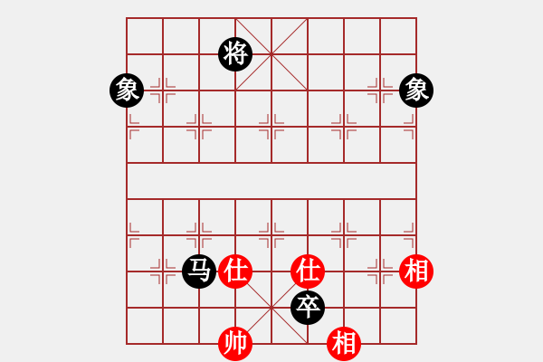 象棋棋譜圖片：啊汗血寶馬(1段)-和-火鳳凰(2段) - 步數(shù)：240 