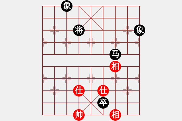 象棋棋譜圖片：啊汗血寶馬(1段)-和-火鳳凰(2段) - 步數(shù)：250 