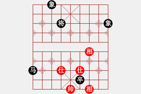 象棋棋譜圖片：啊汗血寶馬(1段)-和-火鳳凰(2段) - 步數(shù)：260 