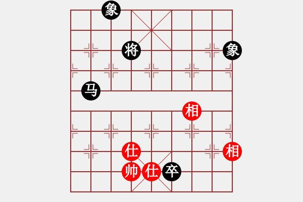 象棋棋譜圖片：啊汗血寶馬(1段)-和-火鳳凰(2段) - 步數(shù)：276 