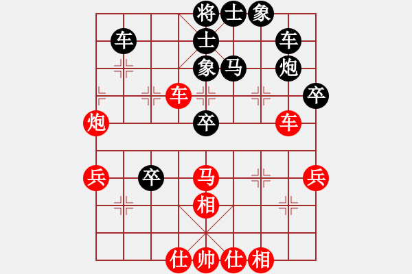 象棋棋譜圖片：啊汗血寶馬(1段)-和-火鳳凰(2段) - 步數(shù)：50 