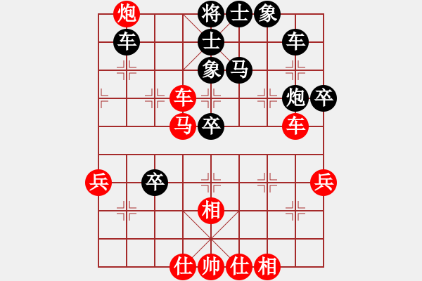 象棋棋譜圖片：啊汗血寶馬(1段)-和-火鳳凰(2段) - 步數(shù)：60 