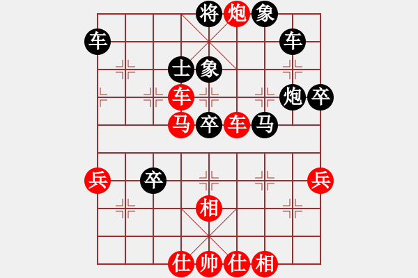 象棋棋譜圖片：啊汗血寶馬(1段)-和-火鳳凰(2段) - 步數(shù)：70 