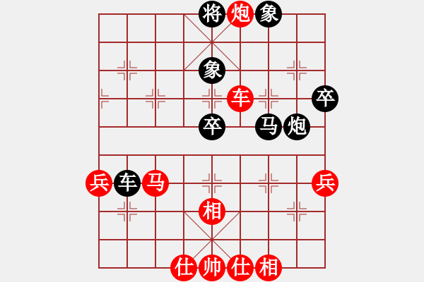 象棋棋譜圖片：啊汗血寶馬(1段)-和-火鳳凰(2段) - 步數(shù)：80 