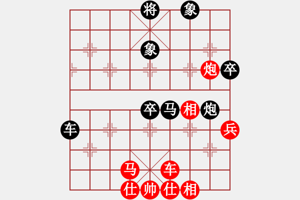 象棋棋譜圖片：啊汗血寶馬(1段)-和-火鳳凰(2段) - 步數(shù)：90 