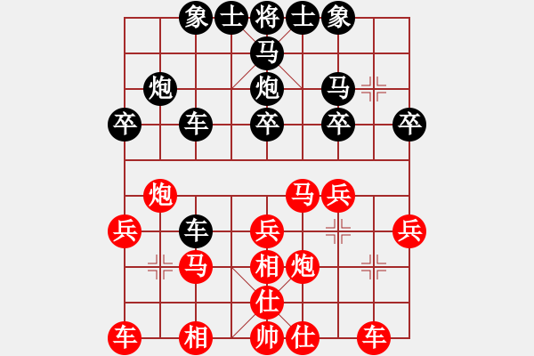 象棋棋譜圖片：月下(9段)-和-原創(chuàng)(日帥) - 步數(shù)：30 