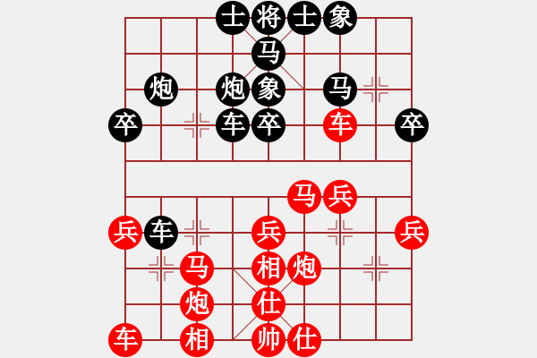 象棋棋譜圖片：月下(9段)-和-原創(chuàng)(日帥) - 步數(shù)：40 