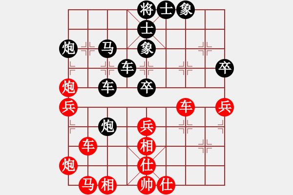 象棋棋譜圖片：月下(9段)-和-原創(chuàng)(日帥) - 步數(shù)：70 