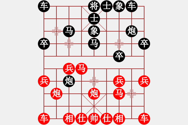 象棋棋譜圖片：香港阿周(9段)-勝-星海云天(2段) - 步數(shù)：20 