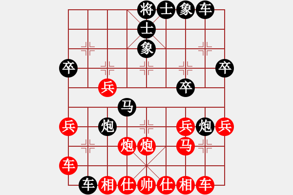 象棋棋譜圖片：香港阿周(9段)-勝-星海云天(2段) - 步數(shù)：30 