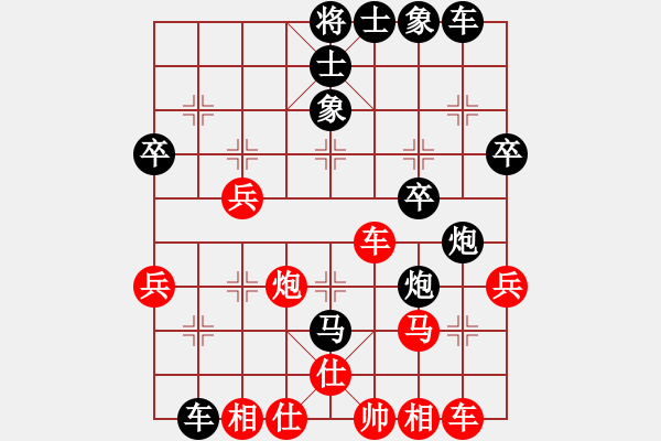 象棋棋譜圖片：香港阿周(9段)-勝-星海云天(2段) - 步數(shù)：40 