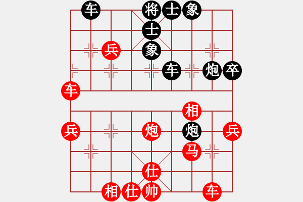 象棋棋譜圖片：香港阿周(9段)-勝-星海云天(2段) - 步數(shù)：60 