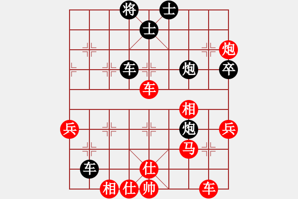 象棋棋譜圖片：香港阿周(9段)-勝-星海云天(2段) - 步數(shù)：70 