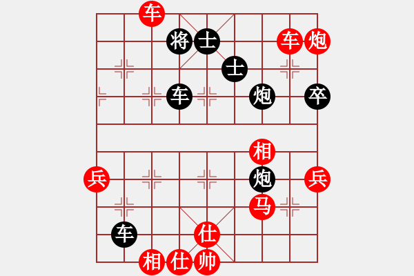 象棋棋譜圖片：香港阿周(9段)-勝-星海云天(2段) - 步數(shù)：80 