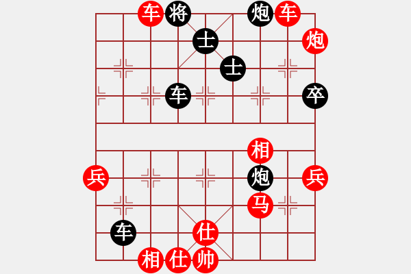 象棋棋譜圖片：香港阿周(9段)-勝-星海云天(2段) - 步數(shù)：85 