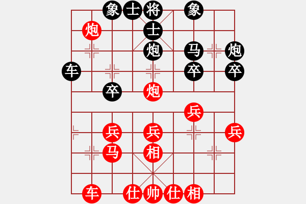 象棋棋譜圖片：孟辰 先和 肖革聯(lián) - 步數(shù)：30 