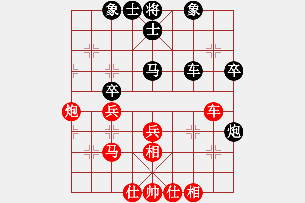 象棋棋譜圖片：孟辰 先和 肖革聯(lián) - 步數(shù)：50 